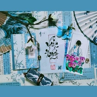 Vân Tuyết (Author)