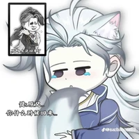 Kiện Bàn Hiệp ( tiểu kiện kiện )