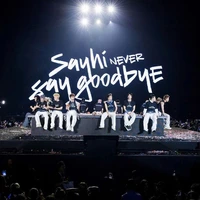 All Nhân trừ ai thì –