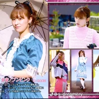 Shifuto Mira/Alvina
