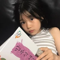 Han Seo Ah (còn nhỏ)