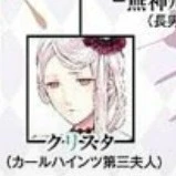 Christa