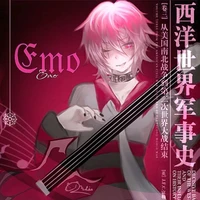 hiha emo