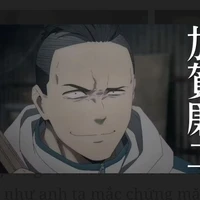 Renji Kaga