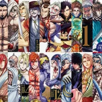 all - trừ ai thì trừ