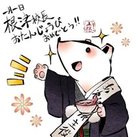 Nezu