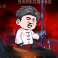 Giang Lão
