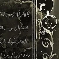 tác giả (giúp việc)