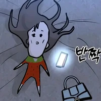 tao