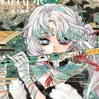 Senkaru Yoki[thần hành tinh]