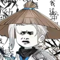 hàn khắc