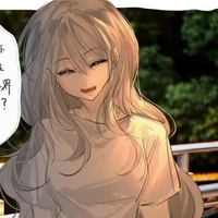 Bạch Tiêu Tiêu |