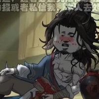 thiên nhân phụ thân