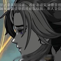 Kẻ chơi hệ thuần ngược