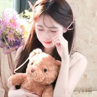 Chu Khả Nhi [Y/N]