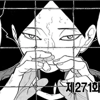 Suna Rintarou