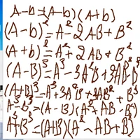 Nhân vật không tên