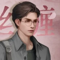 Trương Thần Thụy