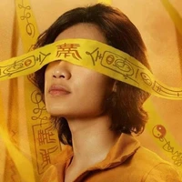Thụy Du