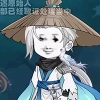 Hàn Khắc (Cơm Ca)