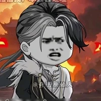 Nguyên Thủy Nhân