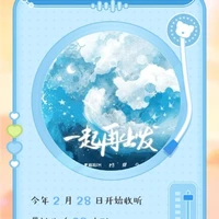 ❀𝐓𝐨̂́𝐧𝐠 𝐇𝐚̣ 𝐍𝐠𝐮̛̃♫