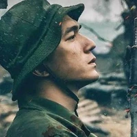 cường
