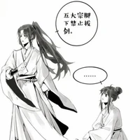 all thân truyền trường minh tông