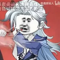 ୧ Kiện Bàn Hiệp/ BN ୨
