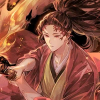 tsugikuni yoriichi