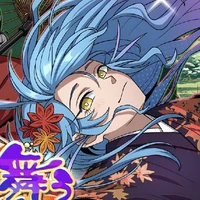 Arika Akao.