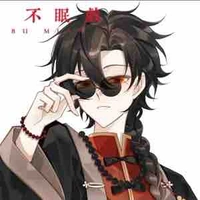 Tôn Bất Miên/Rô 6