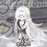 Nguyên Pháp Chân Quân