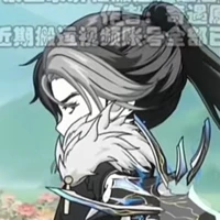 Nguyên Thủy Nhân