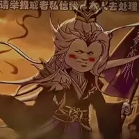 Tây Hà