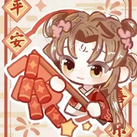 Người thích Diệp Kiều