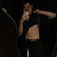 Anh An đâu òi
