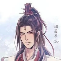 Ôn Nhược Hàn