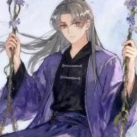 Thẩm Tử Vi - «Quá Khứ»