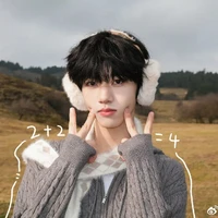 Trương Hàm Thụy - Em