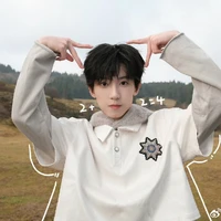 Dương Bác Văn - V