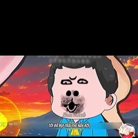 lão ngô