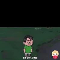 bá thường