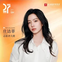 Trương Khả Nhi