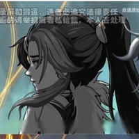 Nguyên Thuỷ Nhân (1)