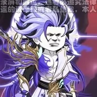Thập Thế Vô Địch <Vấn Tâm >(7)