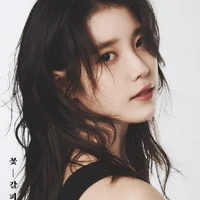 Lee Ji Eun ( IU ) - 4