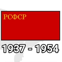 Russian Soviet Federative Socialist Repu