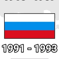 Russian Federation (1991-1993)