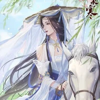 muội muội {liễu như yên}